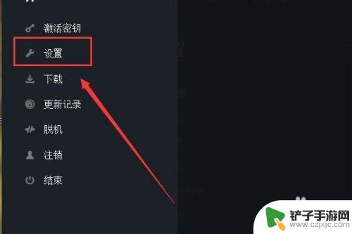 怎么把育碧账号和steam绑定 怎么在uplay上绑定steam账号