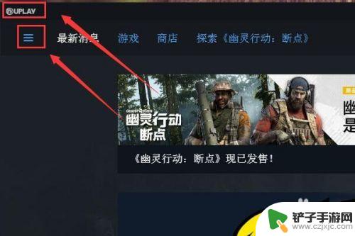 怎么把育碧账号和steam绑定 怎么在uplay上绑定steam账号