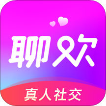 同城聊欢app