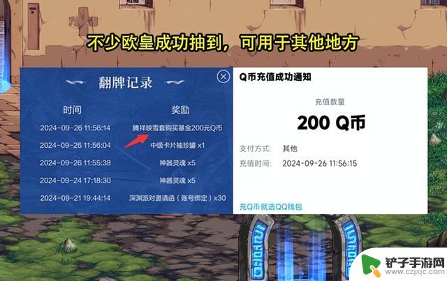 DNF手游国庆版本：4个欧皇行为！轻松领取1套礼包，每不到30手必得一套！