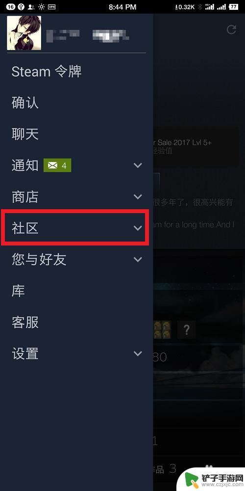 csgo手机在哪交易 CSGO饰品交易税费问题解答