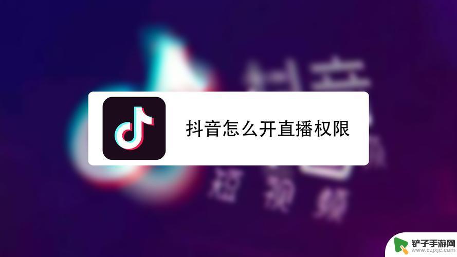 抖音如何直播中文(抖音直播如何报白)