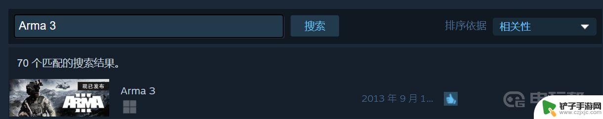 武装突袭3steam怎么搜索 《武装突袭3》steam版叫什么