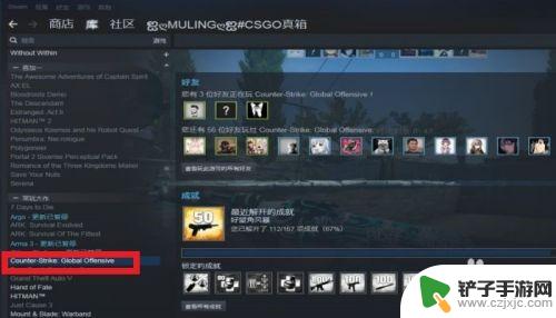 steam怎么分享截图 STEAM如何上传游戏截图