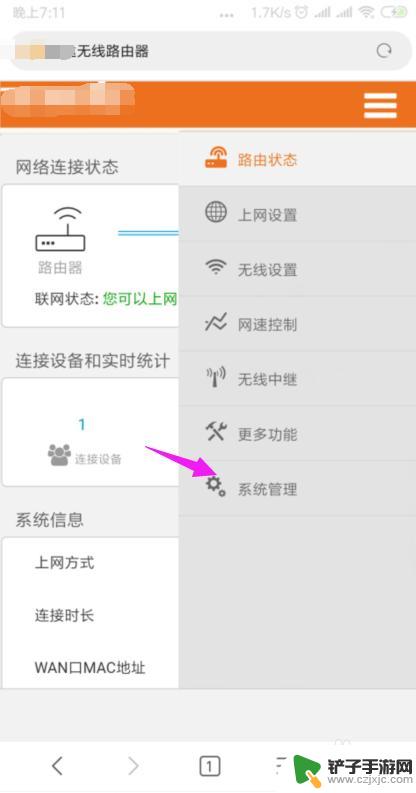 家中wifi手机显示已连接不可上网 家里的wifi显示已连接但无法上网怎么办