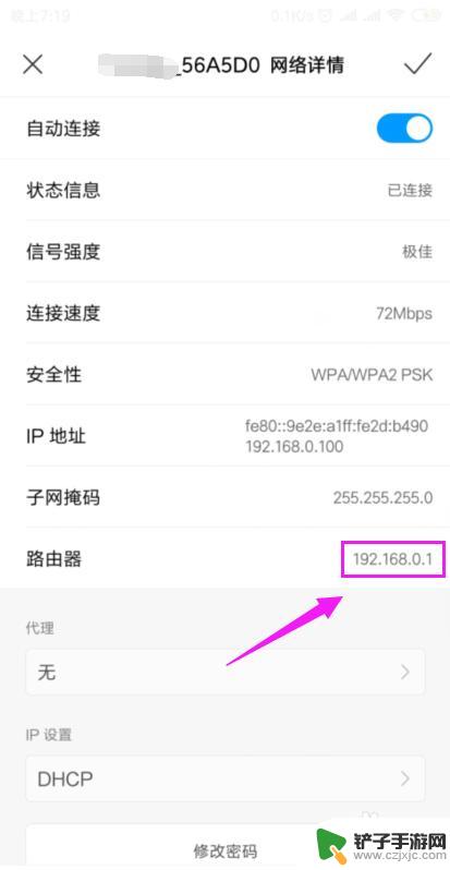 家中wifi手机显示已连接不可上网 家里的wifi显示已连接但无法上网怎么办