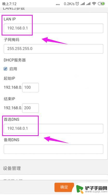 家中wifi手机显示已连接不可上网 家里的wifi显示已连接但无法上网怎么办