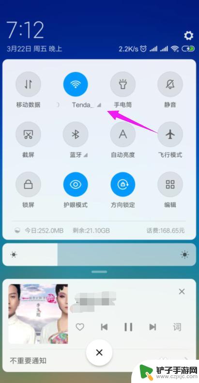 家中wifi手机显示已连接不可上网 家里的wifi显示已连接但无法上网怎么办