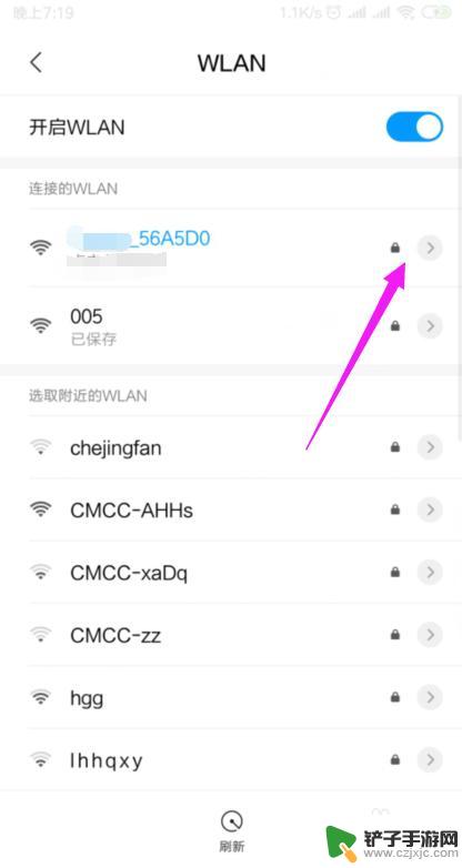 家中wifi手机显示已连接不可上网 家里的wifi显示已连接但无法上网怎么办