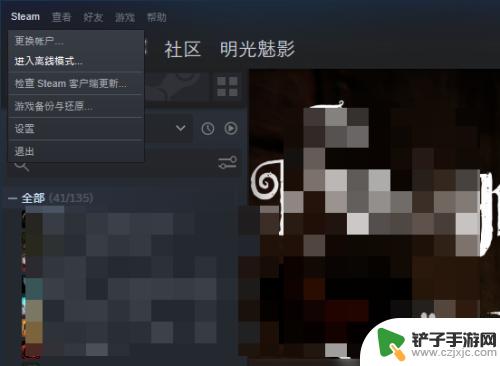 从steam下载的游戏怎么跳过stram 绕过Steam启动单机游戏的方法