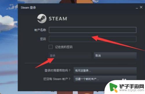 steam怎么写账户 steam创建账号时电子邮件地址填写方式