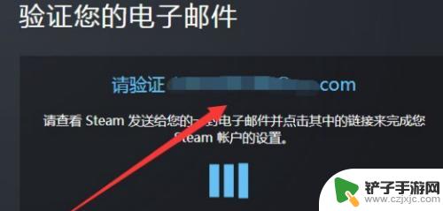 steam怎么写账户 steam创建账号时电子邮件地址填写方式