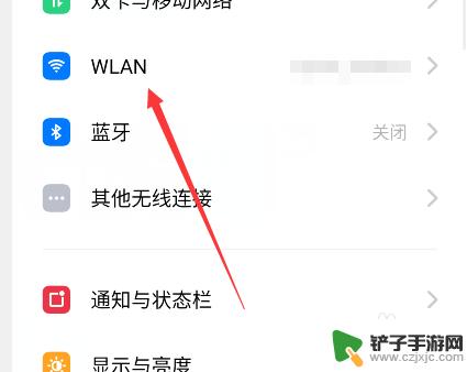 手机连接无线网显示已保存 手机wifi一直显示已保存但无法连接