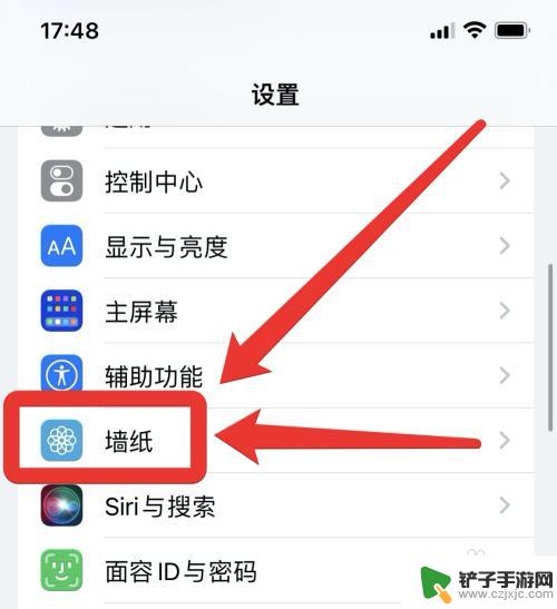 安卓改iphone13promax主题 苹果13 Pro Max换主题的步骤