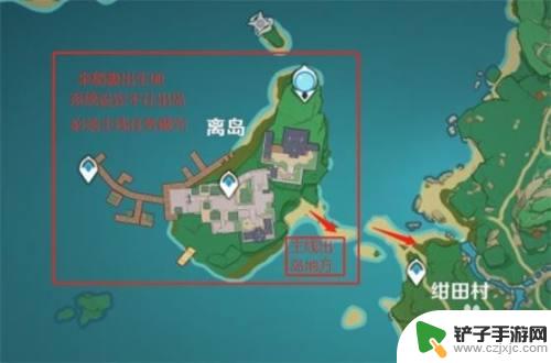 原神如何开启全部地图 原神稻妻地图开启方法