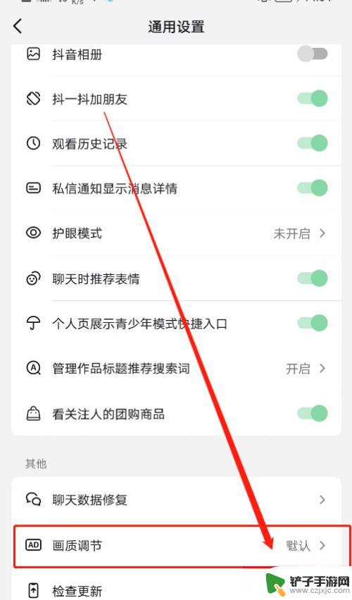 iqoo9pro刷抖音模糊(iqoo9pro刷抖音模糊吗)