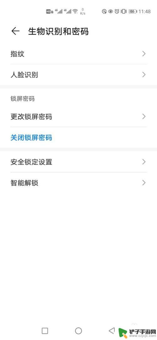 华为如何更改蓝牙密码手机 华为手机蓝牙解锁设置步骤