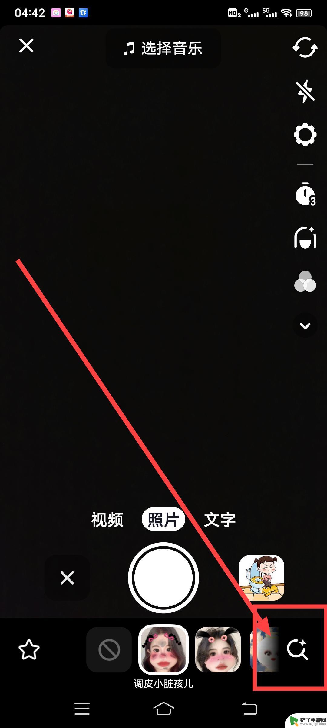 抖音特效变成一行怎么恢复(抖音特效变成一行怎么恢复正常图片了)