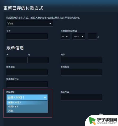 steam钱包余额怎么转换货币 如何更换Steam商店区域和折算货币