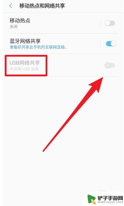 如何上手机的wifi 手机如何将已连接的WiFi共享给电脑