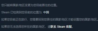 steam钱包余额怎么转换货币 如何更换Steam商店区域和折算货币