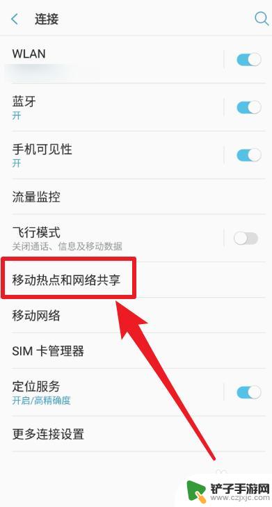 如何上手机的wifi 手机如何将已连接的WiFi共享给电脑