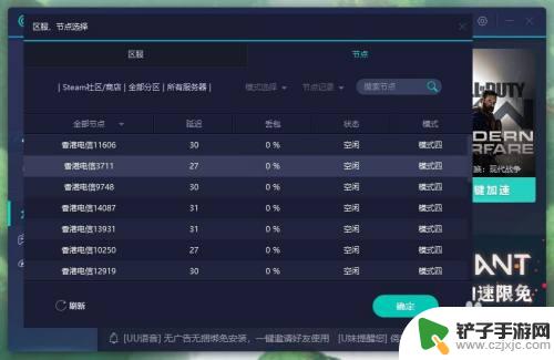 steam钱包余额怎么转换货币 如何更换Steam商店区域和折算货币