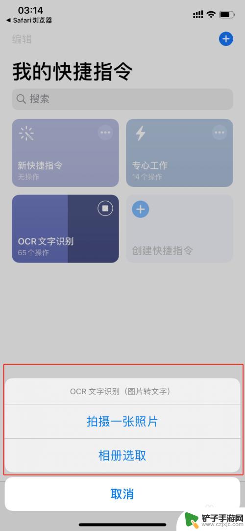 怎么用苹果手机识别图片文字 iPhone（苹果）手机文字识别功能的使用方法