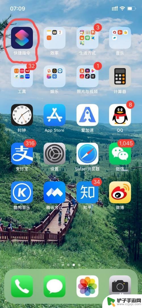 怎么用苹果手机识别图片文字 iPhone（苹果）手机文字识别功能的使用方法