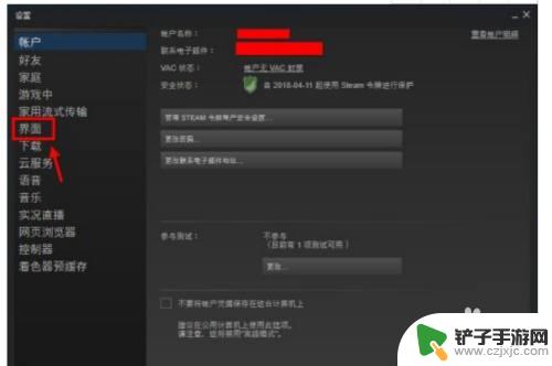 steam不开机自动启动 Steam如何设置开机不自动启动