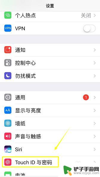 苹果手机如何改进密码锁屏 iPhone锁屏密码修改步骤