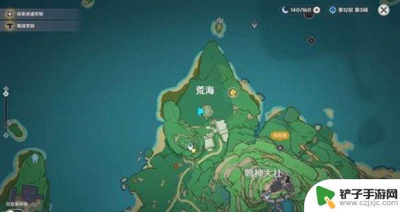 原神荒海行任务 《原神》神樱大祓荒海任务攻略详解