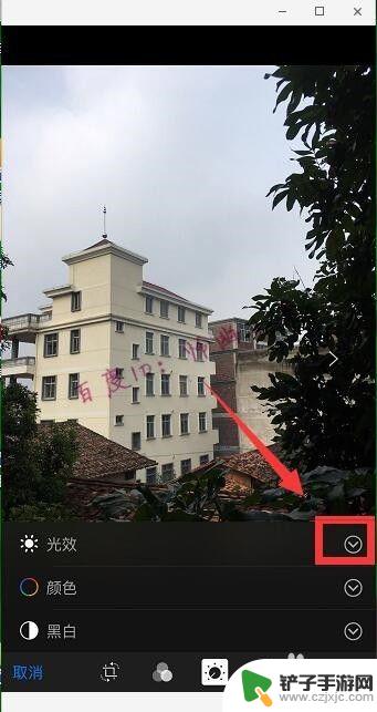 苹果手机怎么调亮照片 照片太暗怎么调亮 iphone