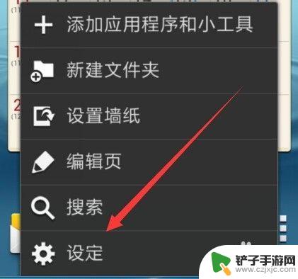 怎么设置手机型号和4g卡 手机网络类型设置教程