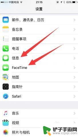 苹果手机怎么实现ipad 苹果手机iphone与ipad同步设置步骤