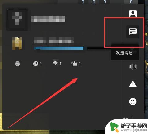 steam如何向非好友发消息 在Steam上如何给非好友留言或发送信息