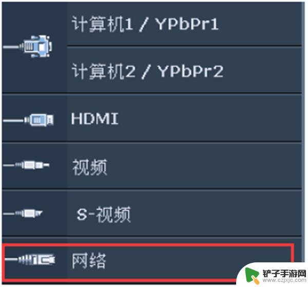 投影仪如何用usb怎么连接电脑连接 明基投影仪USB口无线模块连接电脑投影步骤详解