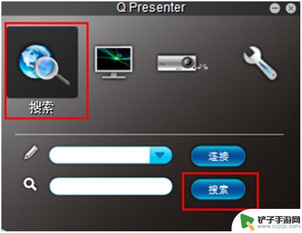 投影仪如何用usb怎么连接电脑连接 明基投影仪USB口无线模块连接电脑投影步骤详解