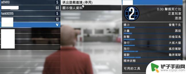 gta5怎样换人物 GTA5切换玩家方法