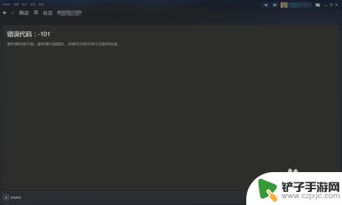 steam衣服cdk怎么用 steam游戏cdkey怎么兑换