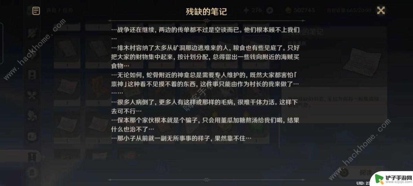 原神参拜三次神龛 原神无灵魂处的灵魂成就解锁方法