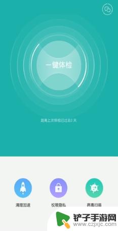 怎样取消手机应用锁 手机应用锁密码错误怎么解除