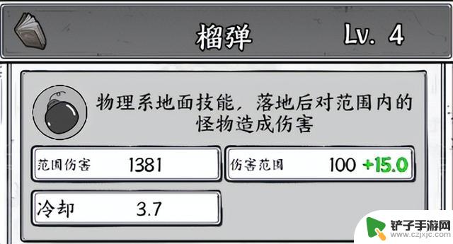 揭秘2024礼包兑换码，揭晓技能排行榜，你眼中最强者是谁？