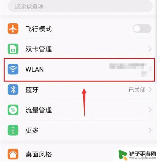 如何查看华为手机已连接的wifi密码 华为手机如何查看已连接过的wifi密码