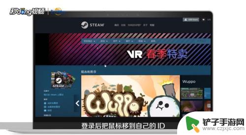 steam怎么才能添加好友 如何在steam上添加好友中国区