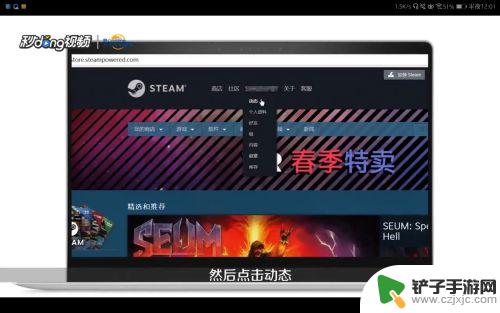 steam怎么才能添加好友 如何在steam上添加好友中国区