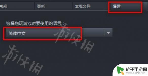 植物大战僵尸steam上怎么设置中文 Steam游戏语言设置指南-《植物大战僵尸》中文版