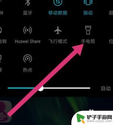 怎么把手电筒功能放在手机桌面上 华为手机手电筒添加到桌面步骤