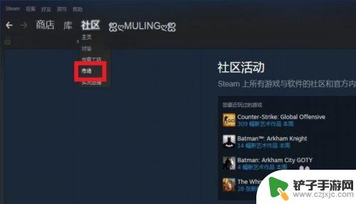 steam怎么扔 STEAM怎么快速出售库存物品