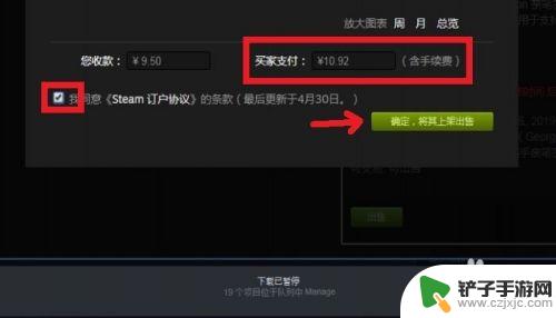 steam怎么扔 STEAM怎么快速出售库存物品